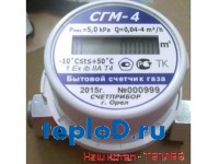 �������� ���� ����-4 -  ��� "����������"