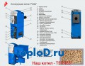 ZOTA "Pellet"  40�